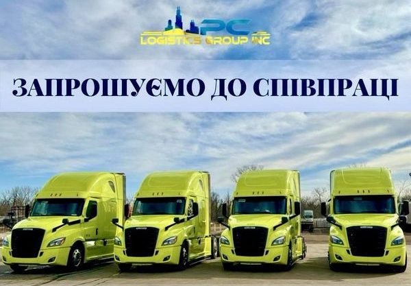 Вакансії для водіїв вантажівок