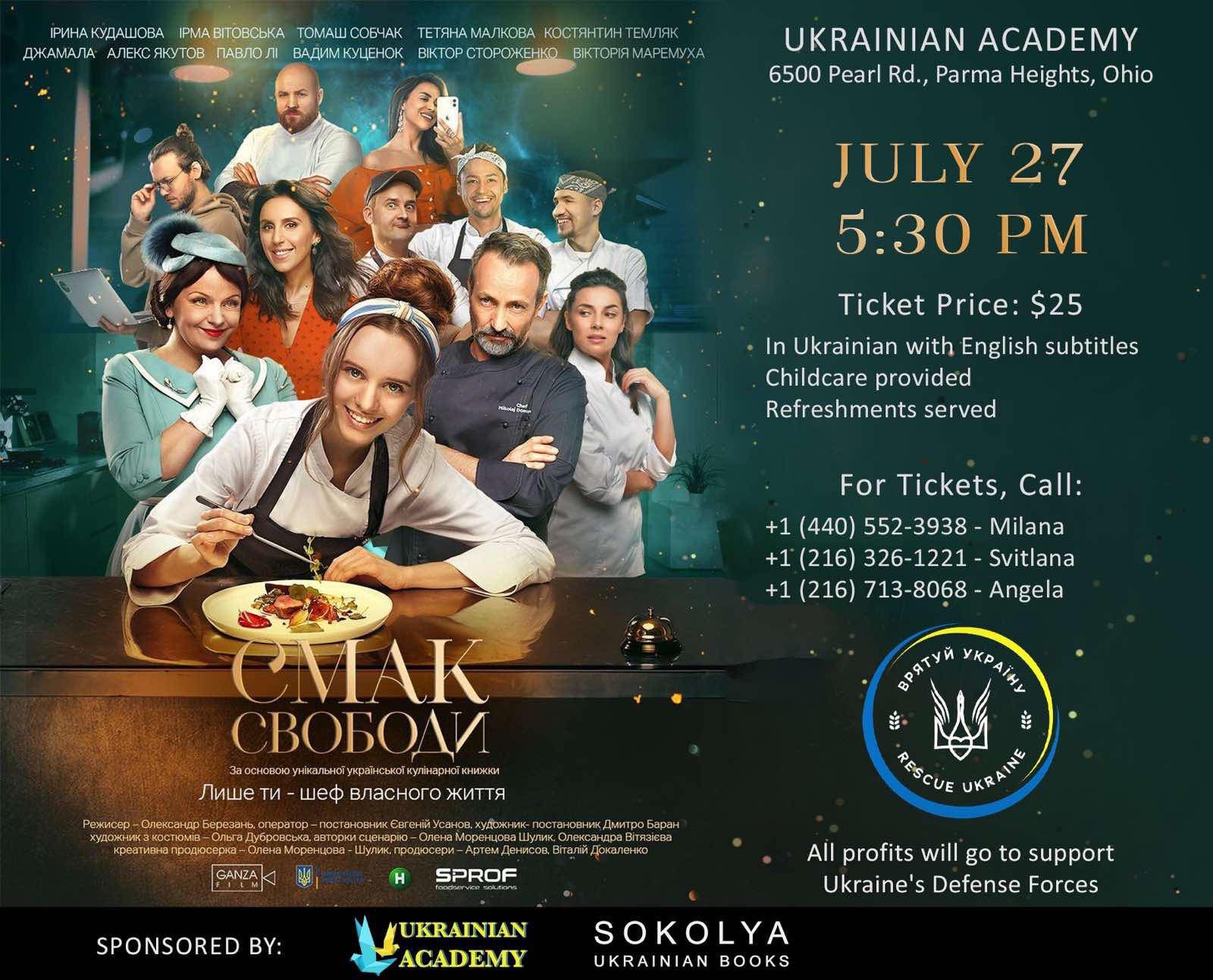 Вперше у Клівленді показ кінофільму "Смак свободи"