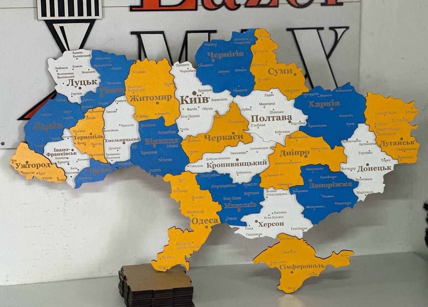 Патріотичні карти України