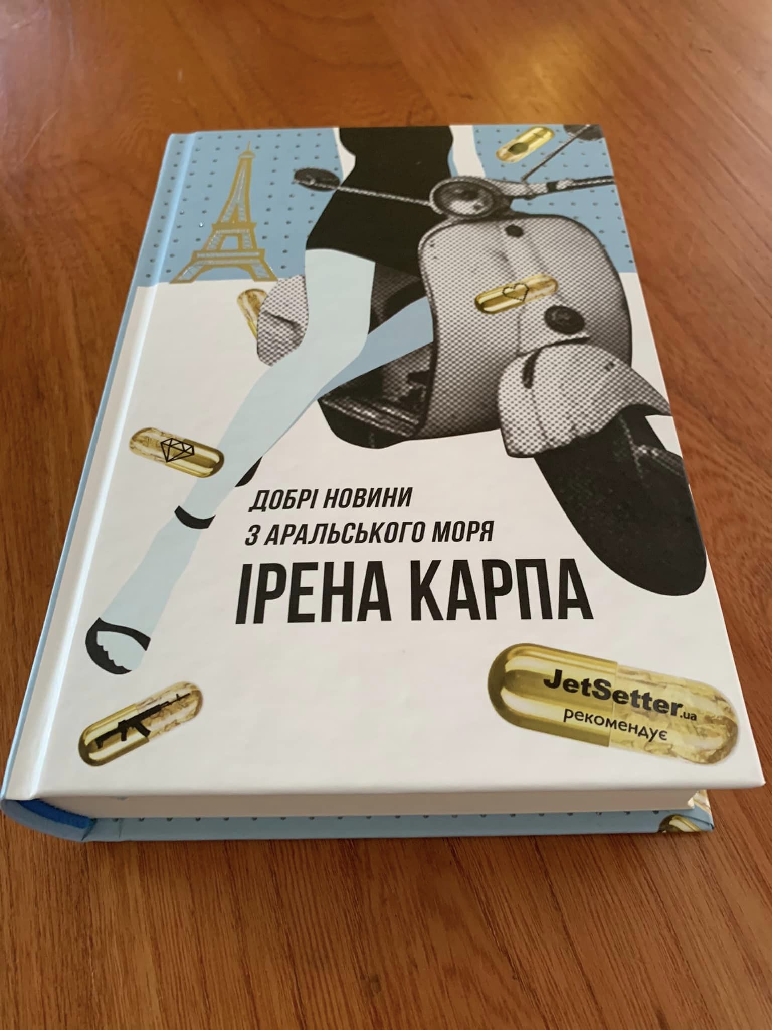 Продається книга