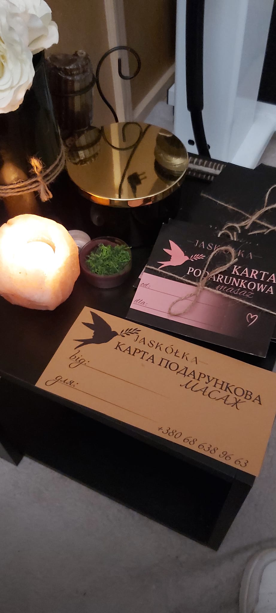 Подарунковий сертифікат на масаж