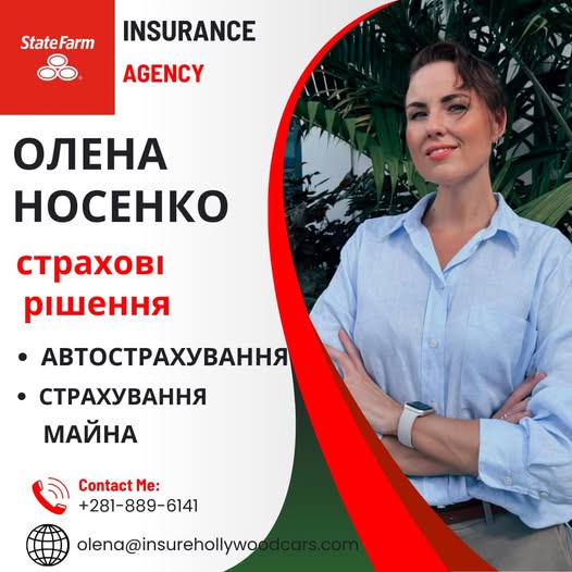 Послуги страхування