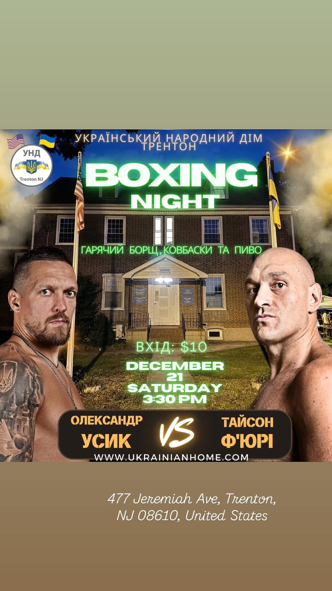 BOXING NIGHT