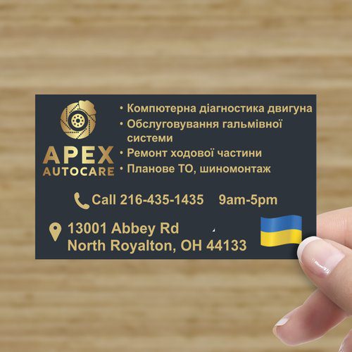 Послуги автосервісу