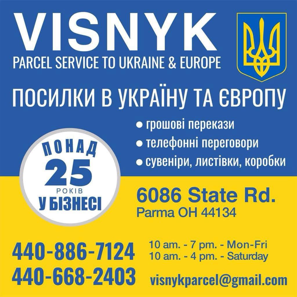 Надійний міст між США та Україною - Visnyk Ukrainian Parcel Service!