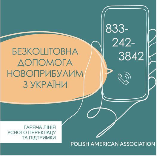 Безкоштовні послуги усного перекладу
