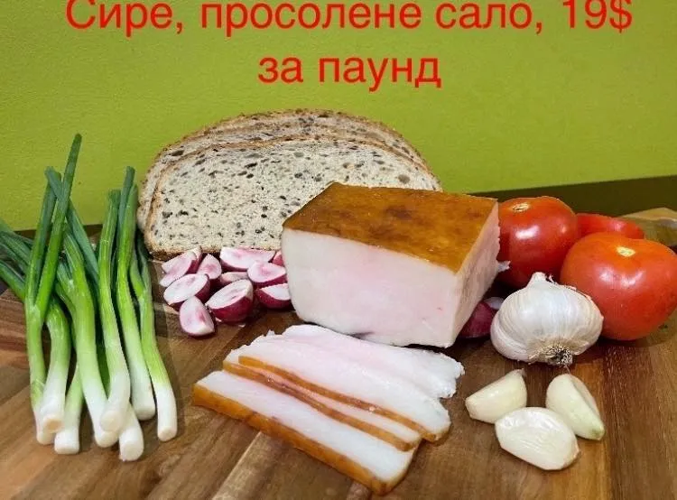 Пропонуємо придбати ікру, рибу, сало, мед