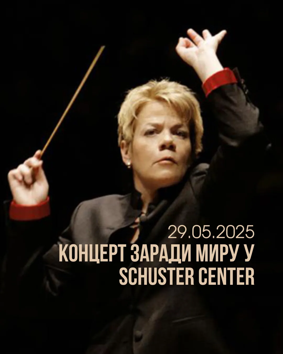Concert for Peace at Schuster Center