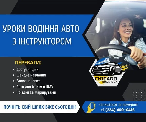 Driving lessons with an instructor