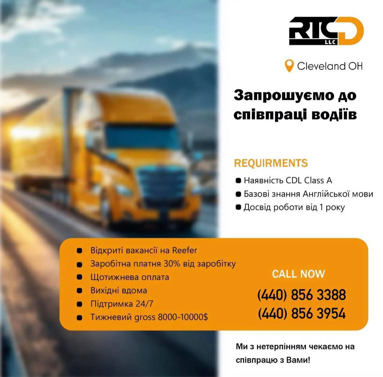 advertisiment